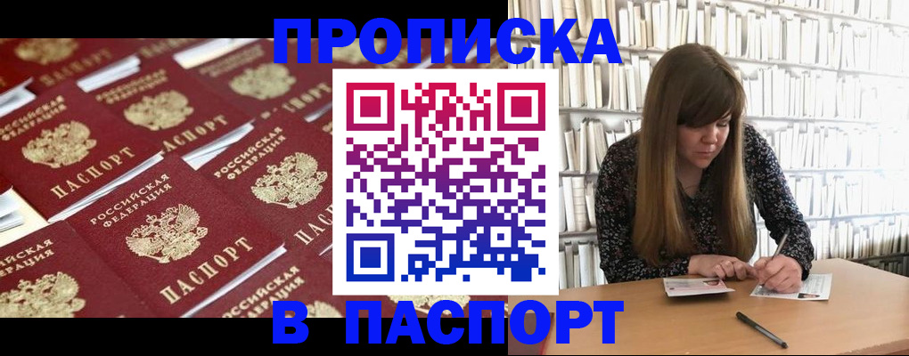 найти адрес прописки в Ханты-Мансийске