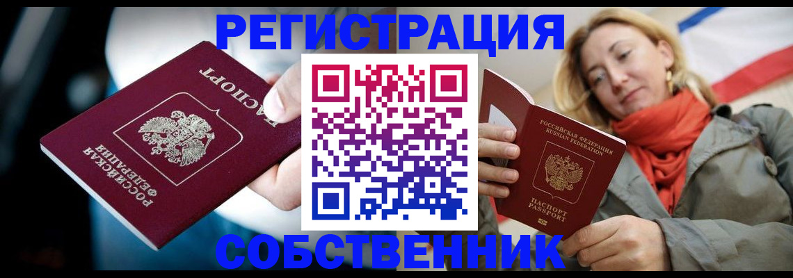 регистрация для дет. сада в Ханты-Мансийске