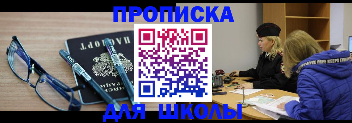 временная регистрация госуслуги в Ханты-Мансийске