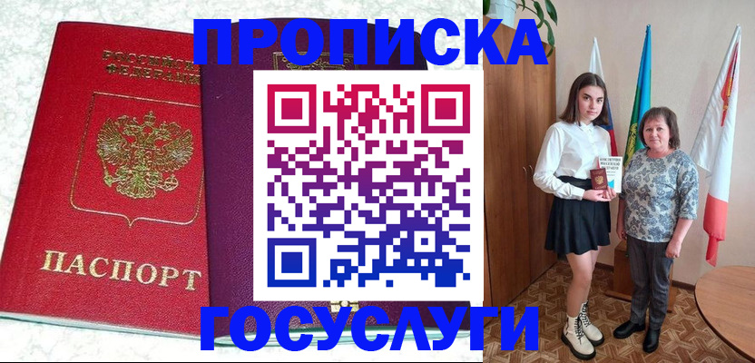 найти адрес прописки в Ханты-Мансийске